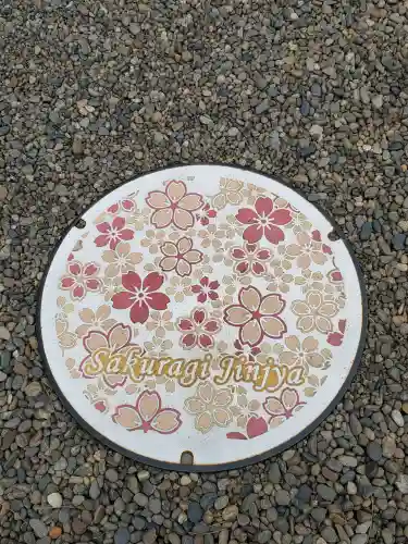 櫻木神社の{uncategorized: "未分類", other: "その他", undefined: "問題あり", building: "その他建物", grave: "お墓", sacred_gate: "鳥居", guardian: "狛犬", statue: "像", buddha: "仏像", history: "歴史", nature: "自然", garden: "庭園", animal: "動物", pagoda: "塔", temizu: "手水舎", mountain_gate: "山門・神門", sanctuary: "本殿・本堂", subordinate: "末社・摂社", art: "芸術", scenery: "景色", jizo: "地蔵", ema: "絵馬", goshuin: "御朱印", omikuji: "おみくじ", items: "授与品その他", amulet: "お守り", goshuincho: "御朱印帳", eats: "食事", festival: "お祭り", votive_dance: "神楽", shichigosan: "七五三参", wedding: "結婚式", experience: "体験その他", initially: "初詣", around: "周辺", anti_infection: "感染症対策"}