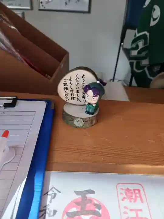 潮江素盞嗚神社(兵庫県)