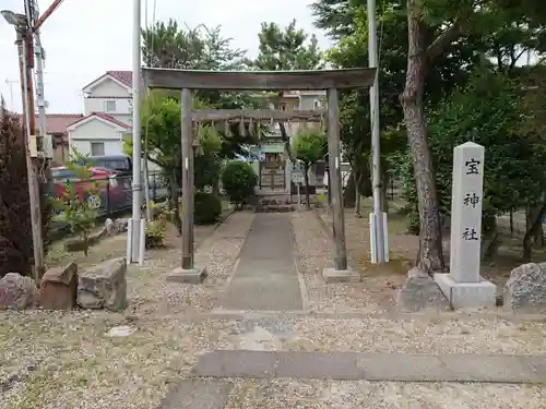 宝神社の鳥居