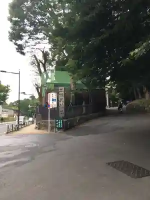 五條天神社の周辺