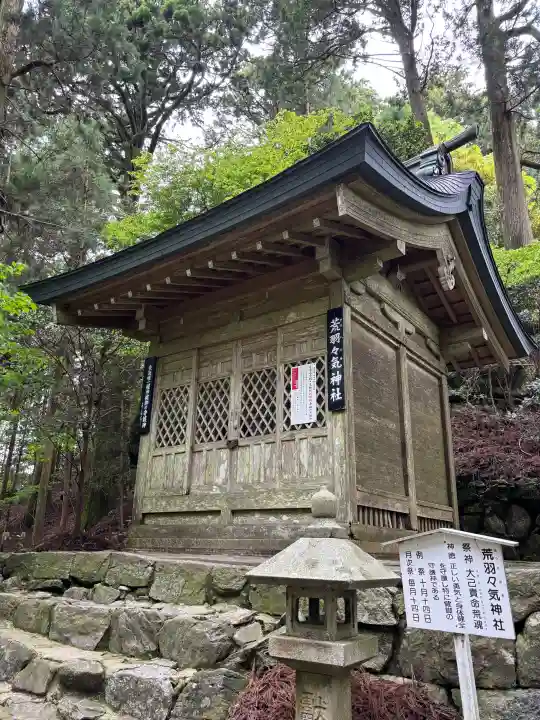 砥鹿神社(奥宮)の{uncategorized: "未分類", other: "その他", undefined: "問題あり", building: "その他建物", grave: "お墓", sacred_gate: "鳥居", guardian: "狛犬", statue: "像", buddha: "仏像", history: "歴史", nature: "自然", garden: "庭園", animal: "動物", pagoda: "塔", temizu: "手水舎", mountain_gate: "山門・神門", sanctuary: "本殿・本堂", subordinate: "末社・摂社", art: "芸術", scenery: "景色", jizo: "地蔵", ema: "絵馬", goshuin: "御朱印", omikuji: "おみくじ", items: "授与品その他", amulet: "お守り", goshuincho: "御朱印帳", eats: "食事", festival: "お祭り", votive_dance: "神楽", shichigosan: "七五三参", wedding: "結婚式", experience: "体験その他", initially: "初詣", around: "周辺", anti_infection: "感染症対策"}