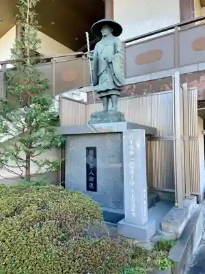 一心寺(埼玉県)