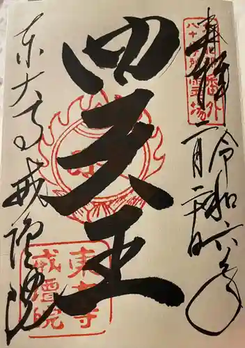 東大寺戒壇院戒壇堂(奈良県)