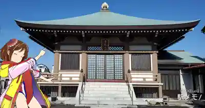 源照寺の本殿・本堂