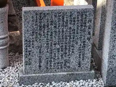 六波羅蜜寺(京都府)