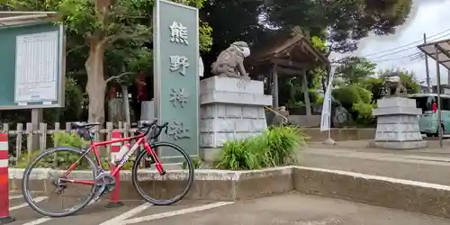 金ヶ作熊野神社のその他建物