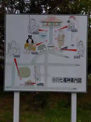 普光寺(埼玉県)