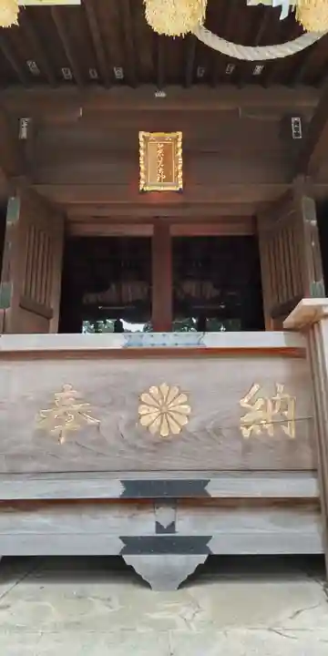 倉見神社(神奈川県)