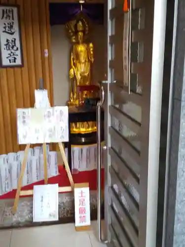 佛願寺のその他建物