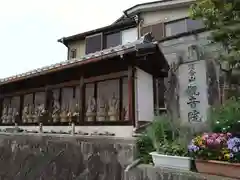 観音院(愛知県)