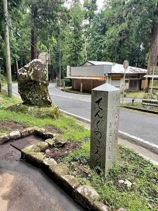 安気地蔵尊(神奈川県)