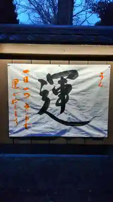 明王院（満願寺別院）のその他建物