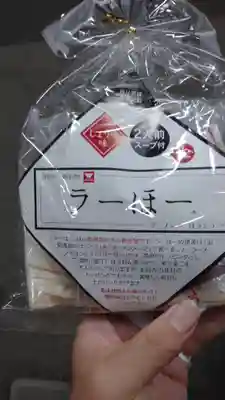 日蓮宗 総本山 塔頭 定林坊(じょうりんぼう)(山梨県)