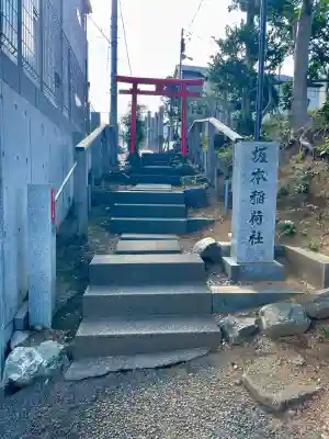 坂本稲荷神社(東京都)