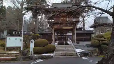 雄山寺(岩手県)