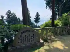 長命寺(滋賀県)