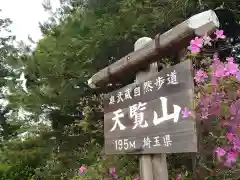 能仁寺の周辺