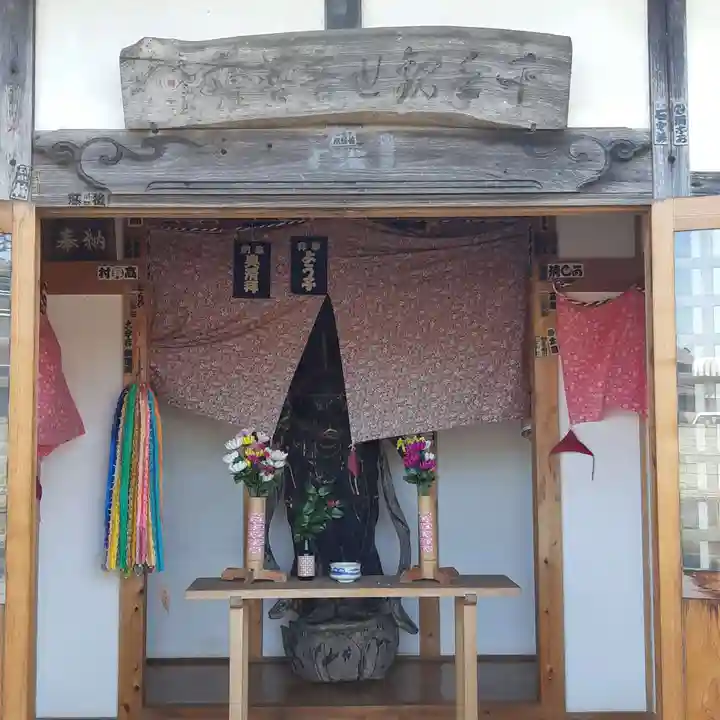 遍照寺(茨城県)