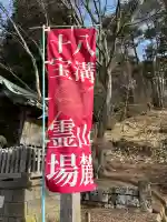 南湖神社の{uncategorized: "未分類", other: "その他", undefined: "問題あり", building: "その他建物", grave: "お墓", sacred_gate: "鳥居", guardian: "狛犬", statue: "像", buddha: "仏像", history: "歴史", nature: "自然", garden: "庭園", animal: "動物", pagoda: "塔", temizu: "手水舎", mountain_gate: "山門・神門", sanctuary: "本殿・本堂", subordinate: "末社・摂社", art: "芸術", scenery: "景色", jizo: "地蔵", ema: "絵馬", goshuin: "御朱印", omikuji: "おみくじ", items: "授与品その他", amulet: "お守り", goshuincho: "御朱印帳", eats: "食事", festival: "お祭り", votive_dance: "神楽", shichigosan: "七五三参", wedding: "結婚式", experience: "体験その他", initially: "初詣", around: "周辺", anti_infection: "感染症対策"}