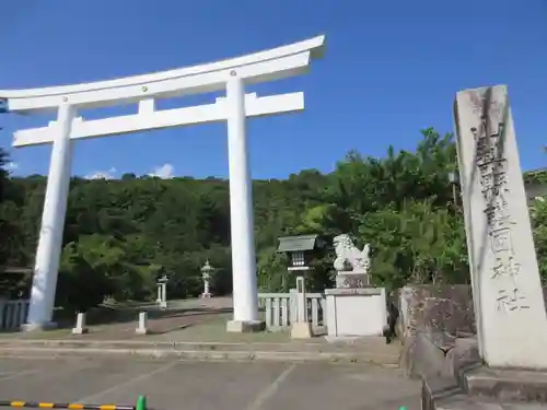 山梨縣護國神社の鳥居