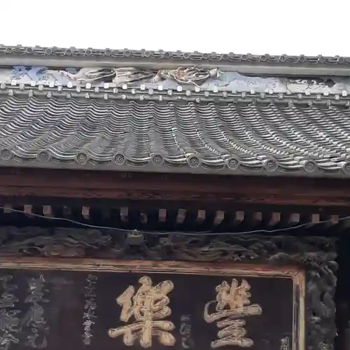 笠間稲荷神社(茨城県)