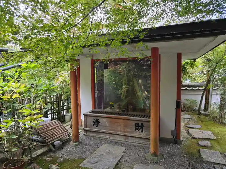 浄土院(京都府)