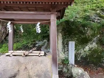篠山春日神社の手水舎