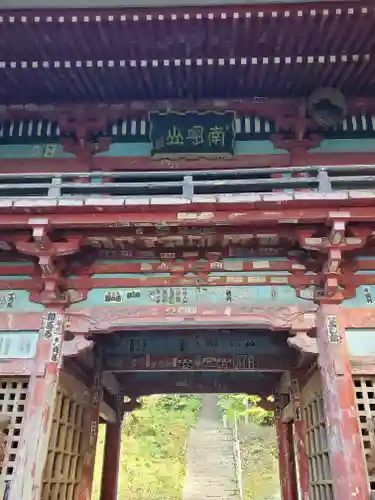 清滝寺の山門