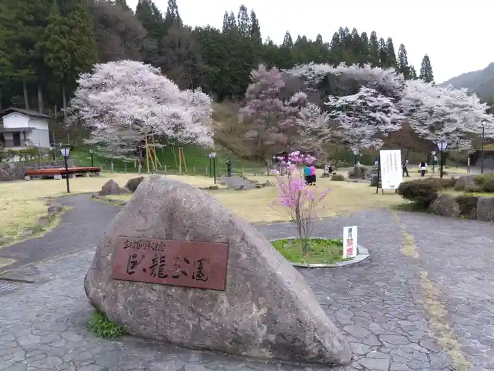 大幢寺(岐阜県)