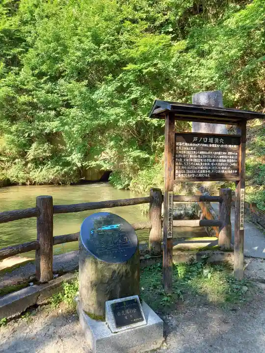 厳島神社(嚴島神社)(福島県)
