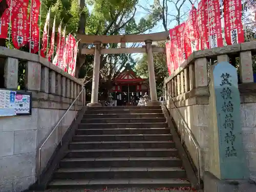 笠䅣稲荷神社の鳥居