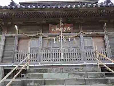 布良崎神社(千葉県)