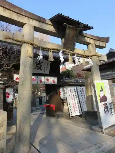 菅原院天満宮神社の鳥居