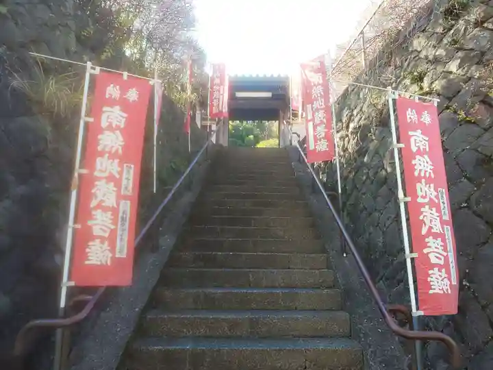 円応寺のその他建物