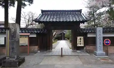 宝円寺の山門・神門