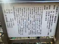 貴船神社の歴史