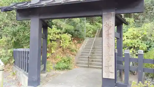 妙本寺(神奈川県)