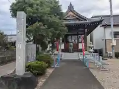 水月寺(岐阜県)