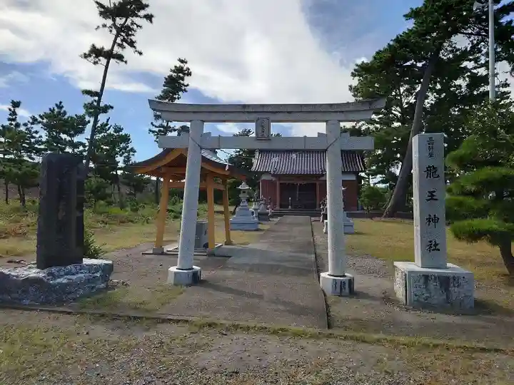 龍王神社(三四軒屋龍王神社)(静岡県)