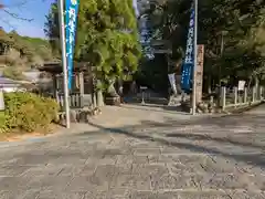 丹生神社(三重県)