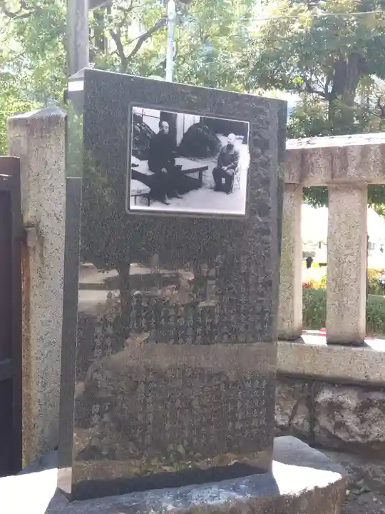 鐵砲洲稲荷神社(東京都)