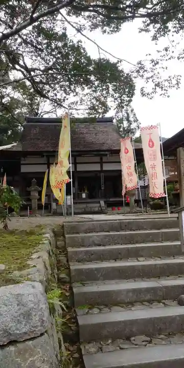 水観寺の本殿・本堂