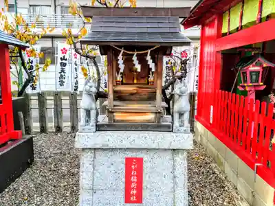 山田天満宮の末社・摂社