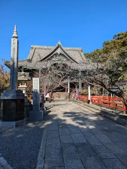 金剛宝寺(紀三井寺)(和歌山県)