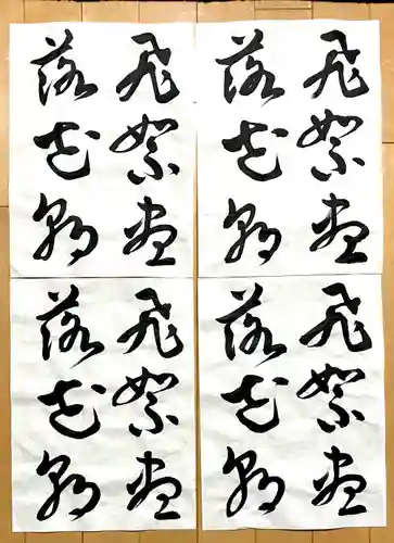 本土寺(千葉県)