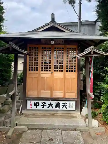 健田須賀神社(茨城県)