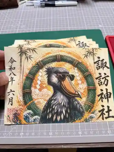 柏諏訪神社の御朱印