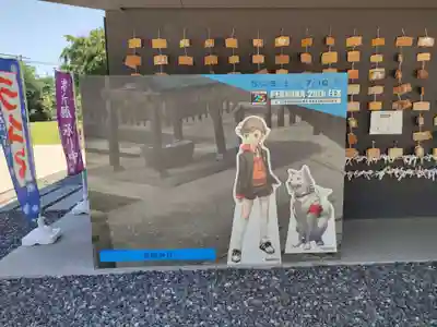 武蔵野坐令和神社(埼玉県)