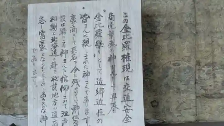 圓満寺(滋賀県)