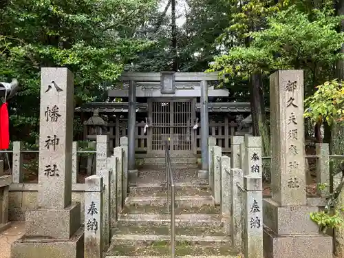 新宮神社(滋賀県)